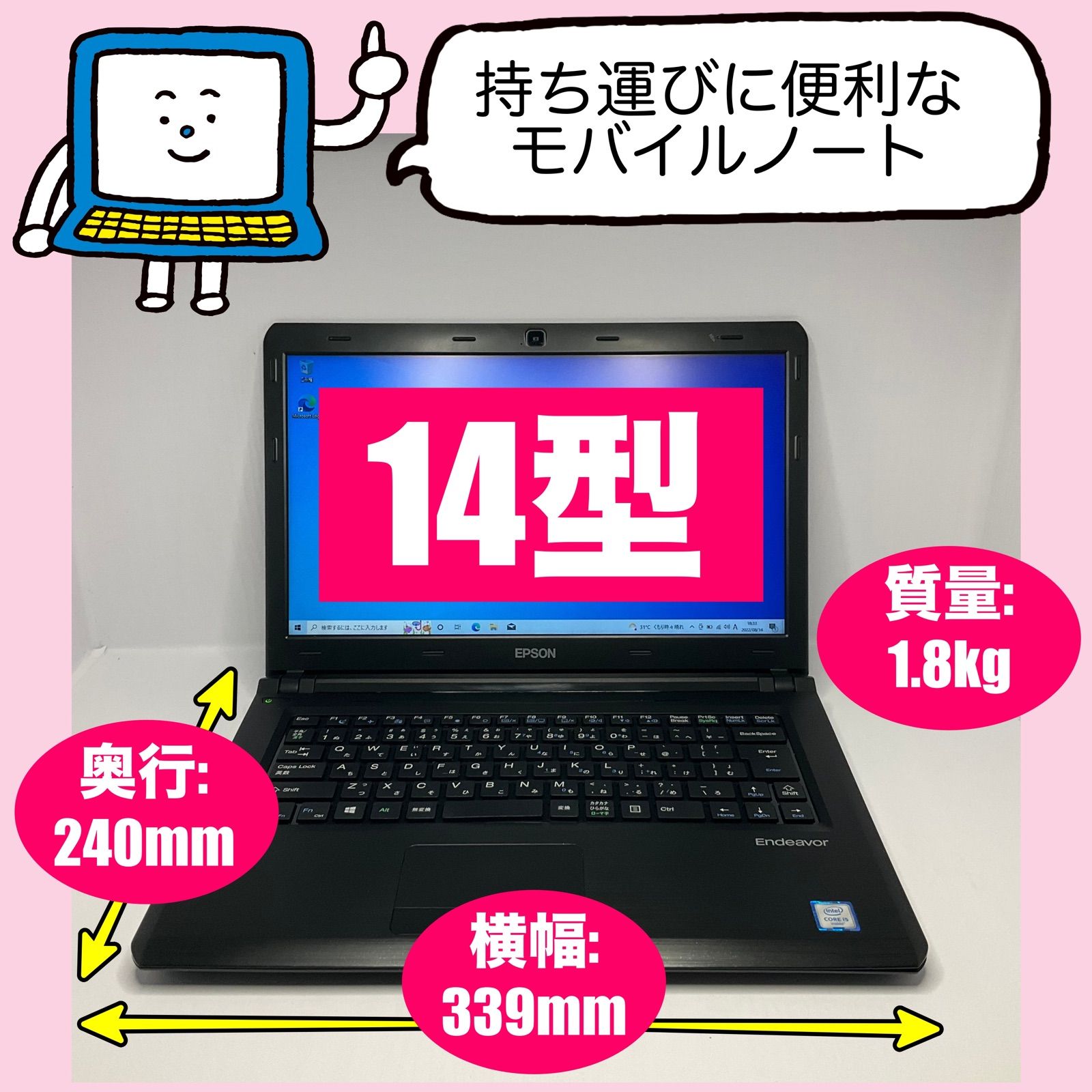 快適SSD✨すぐ使えるノートパソコン✨8GB✨薄型おしゃれ