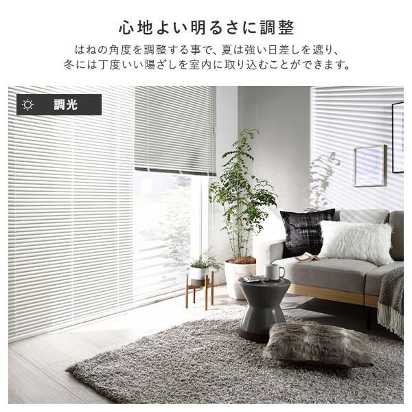 アルミ ブラインド 約幅90×丈150cm 木目調 ホワイトウッド 売れ筋 日本