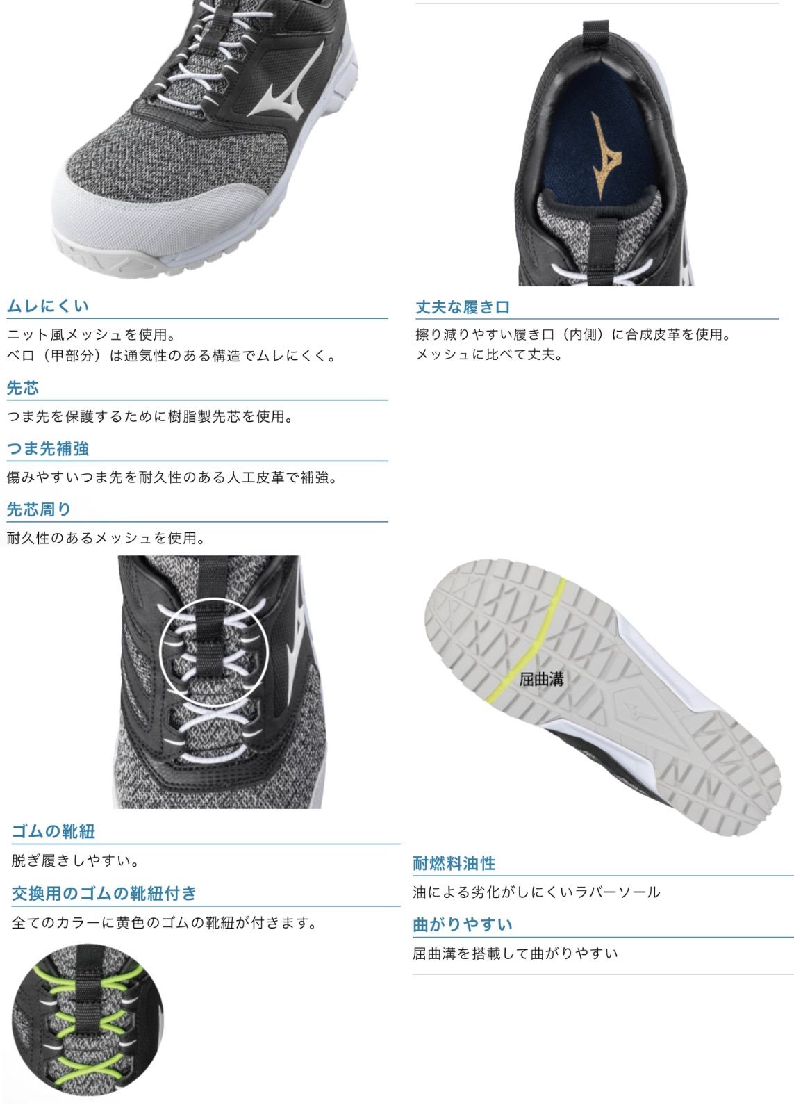 MIZUNO オールマイティ ES31L ゴム紐 27cm F1GA1903 オールマイティ ES 31 L (ゴムの靴紐／ローカット／ワーキング