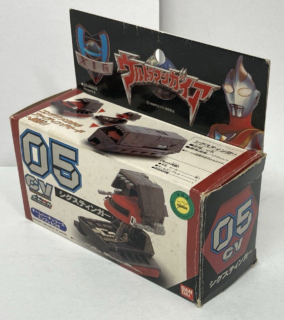 バンダイ ポピニカ コンテナビークル ウルトラマンガイア シグ