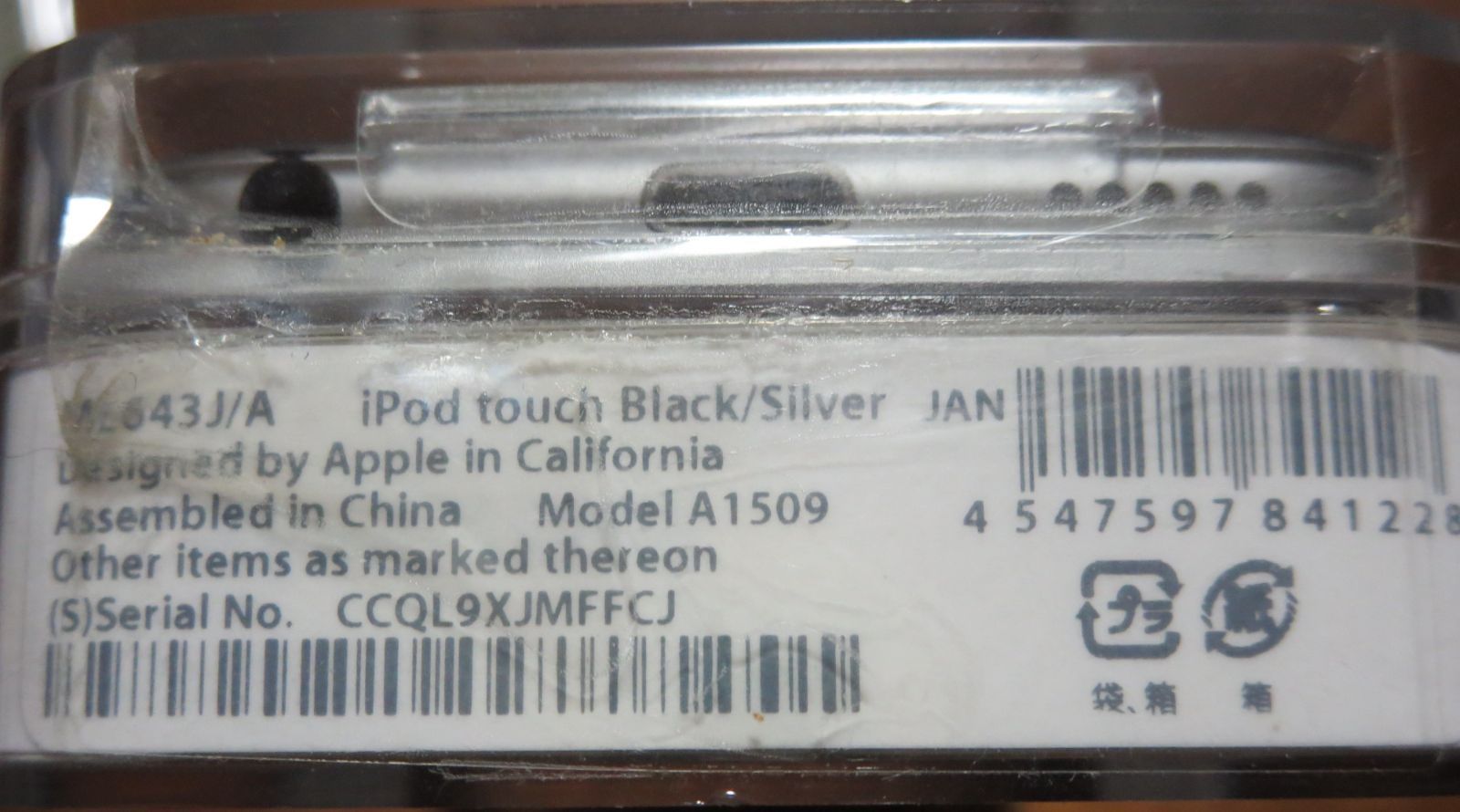 開封未使用 Apple iPod touch 第5世代 16GB シルバー - True Blue