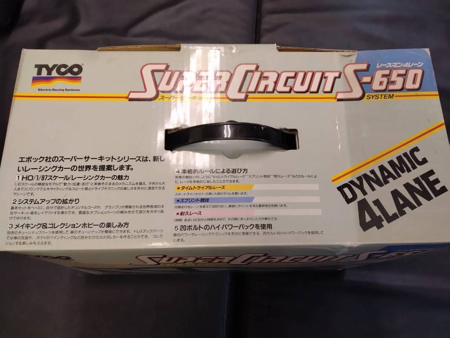 TYCO スーパーサーキット S-650 ダイナミック4レーン レーシングセット
