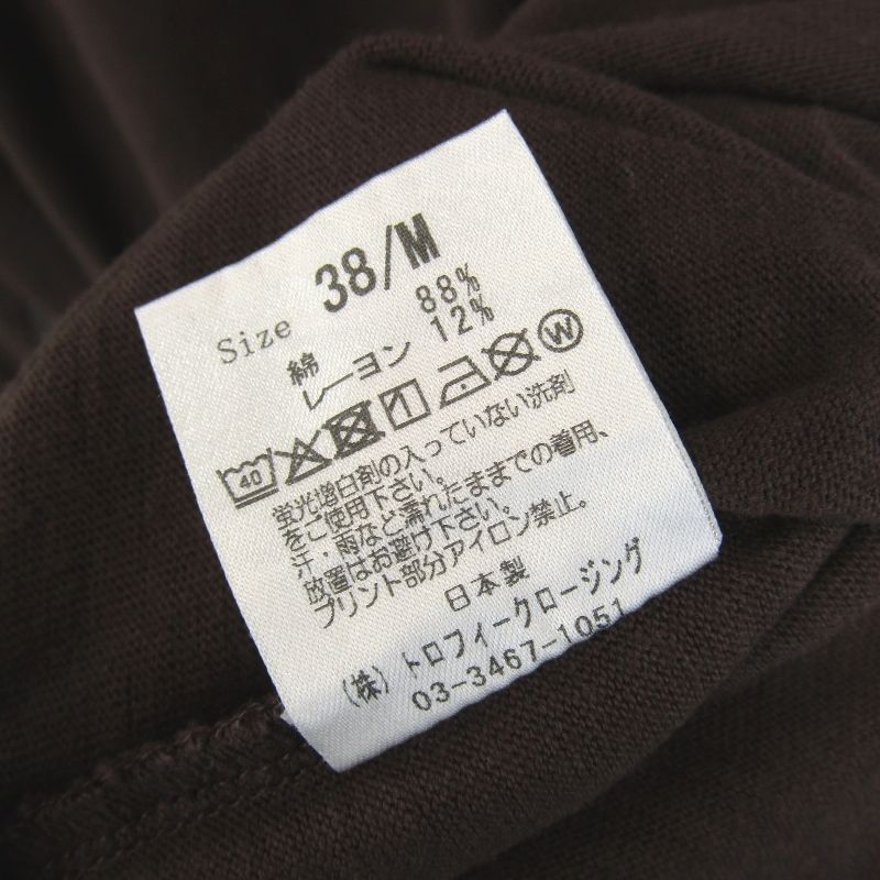 TROPHY CLOTHING トロフィークロージング 88 12 RELAX FIT BB TEE TR25SS-209 五分袖Tシャツ ブラウン M 65008934 KARIMZIABAT_FR