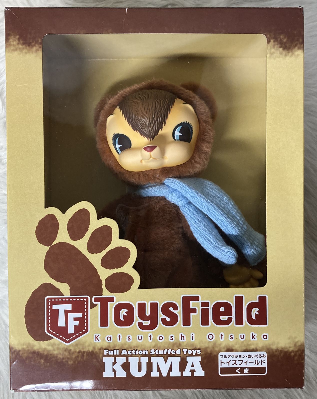 タカラトミー トイズフィールド フルアクションぬいぐるみ KUMA 