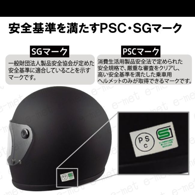 昭和レトロフルフェイス　ビンテージフルフェイス スモークシールド1枚セット族ヘル 昭和レトロフルフェイス 族ヘル バイク ヘルメット ビンテージフル