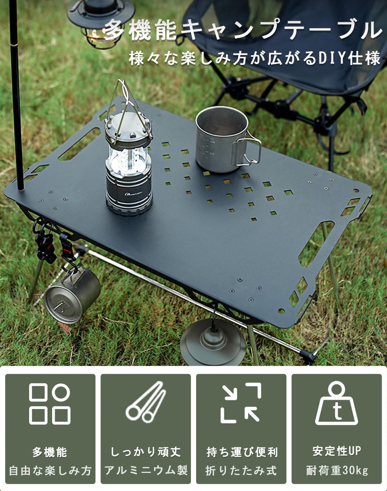 新着商品 コンパクト 軽量 折りたたみ式 BBQ ソロキャンプ ハイキング アウトドア ロールテーブル アルミ IGT 無限拡張 多機能 テーブル キャンプ LENCE MOON
