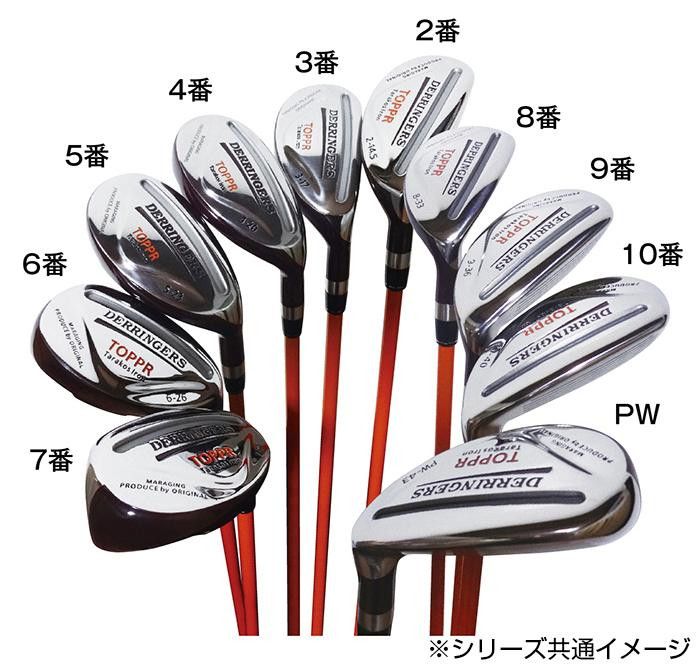 デリンジャートッパ(突破)タラコアイアン 9番 シャフト硬度SR DTT-09(SR) デリンジャートッパ(突破)タラコアイアン 5番 シャフト硬度R DTT-05(R