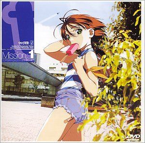 それゆけ！宇宙戦艦ヤマモト・ヨーコ Mission:3 TV全3話 中古DVD