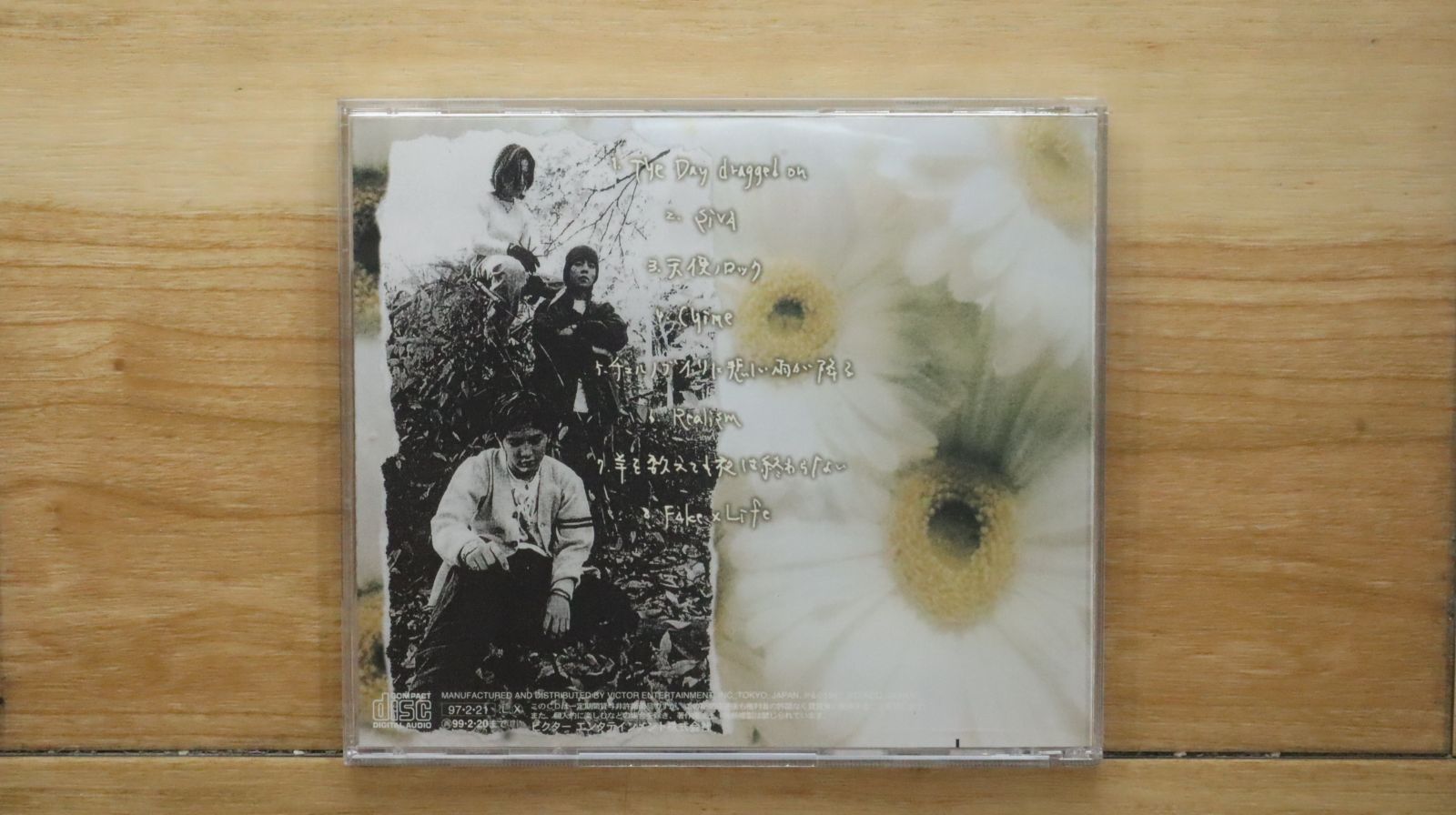 国内盤CD☆ドラゴンアッシュ/Dragon Ash□ THE DAY DRAGGED ON