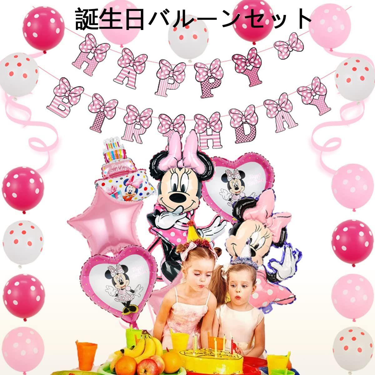 新着商品】男の子 パーティー 子供の日 イベント 装飾 風船セット 記念日 お祝い お誕生日会 女の子 ハッピーバースデー バルーンセット HAPPY  BIRTHDAY 風船 誕生日バルーン 飾り付け バースデーデコレーションセット 誕生日 (Q-2) - メルカリ