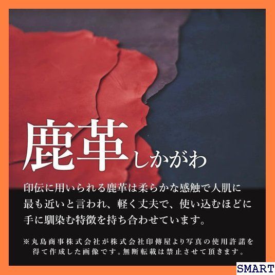 ☆人気_Z010 印傳屋 印伝 がま口小銭入れ 340親子 鹿革 黒地×ピンク漆 コスモス柄 1501-51-175 1612