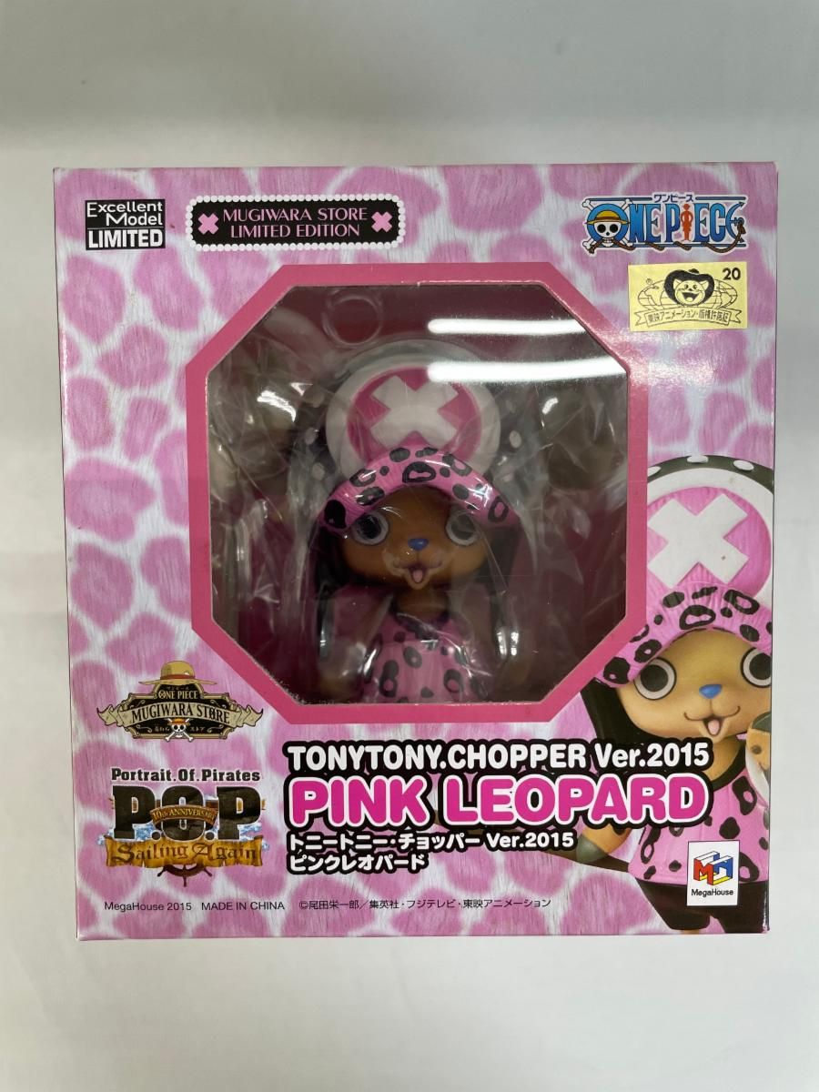 エクセレントモデルLIMITED Portrait.Of.Pirates ワン… Amazon.co.jp: Portrait.Of.Pirates ワンピース LIMITED EDITION