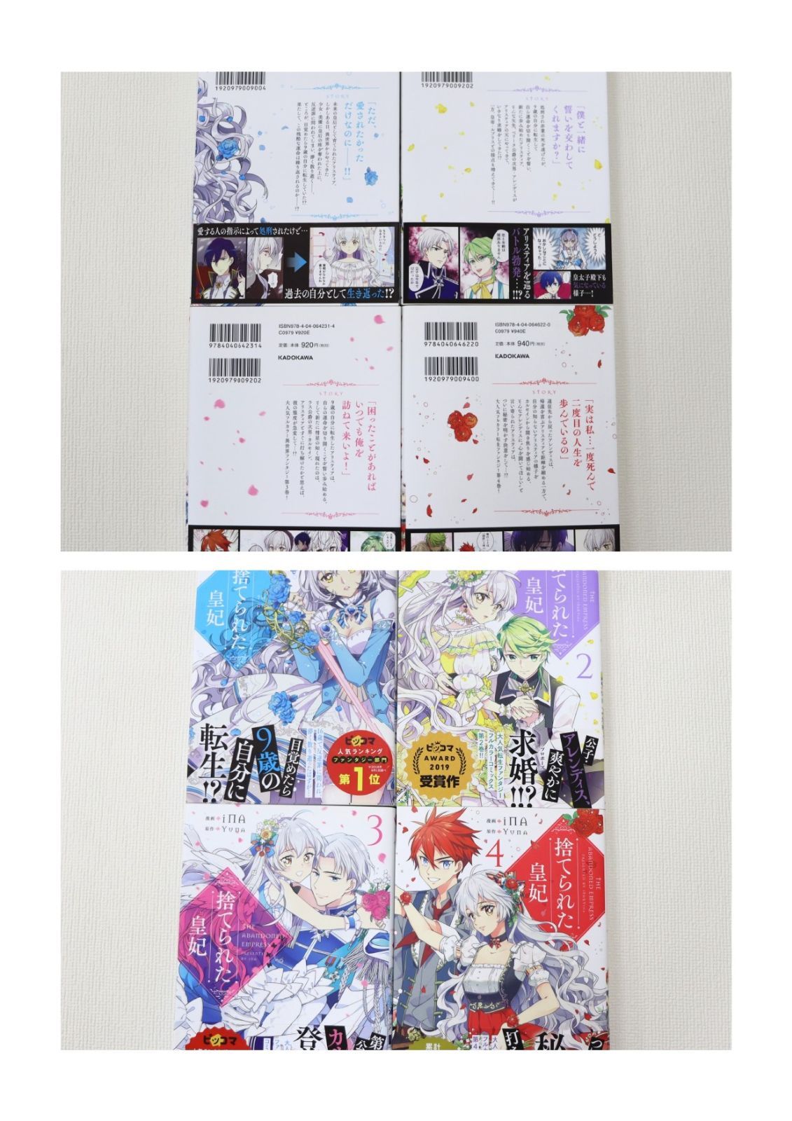レディコミ 平成 11冊セット 漫画】レディースコミック 3作品 11冊セット まとめ売り 古本