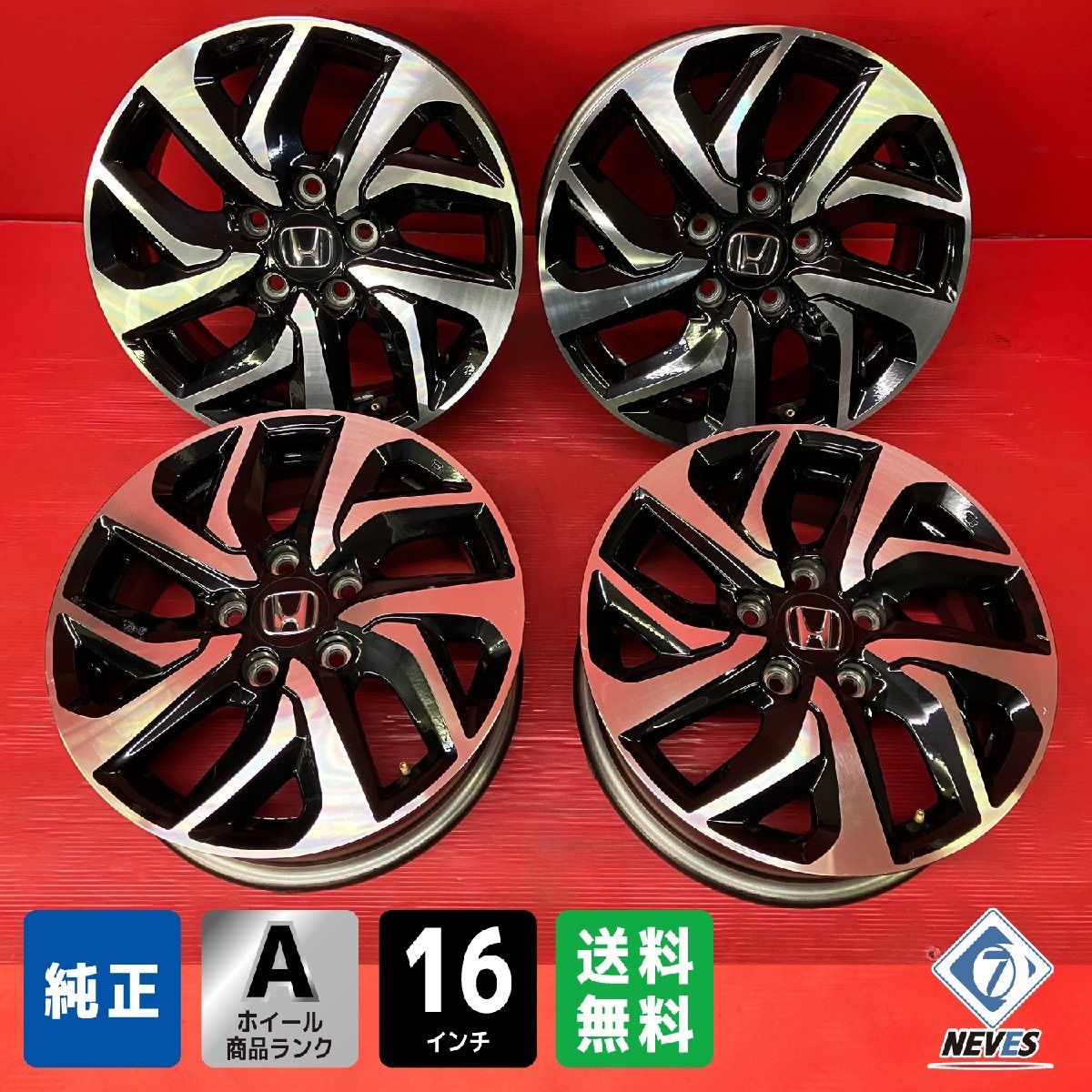 ホイール 16x6.0J 50 114-5 RP系ステップワゴンスパーダ純正アルミ 4本SET