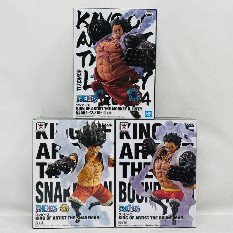 ワンピース KING OF ARTIST ルフィ フィギュア 30体セット ②