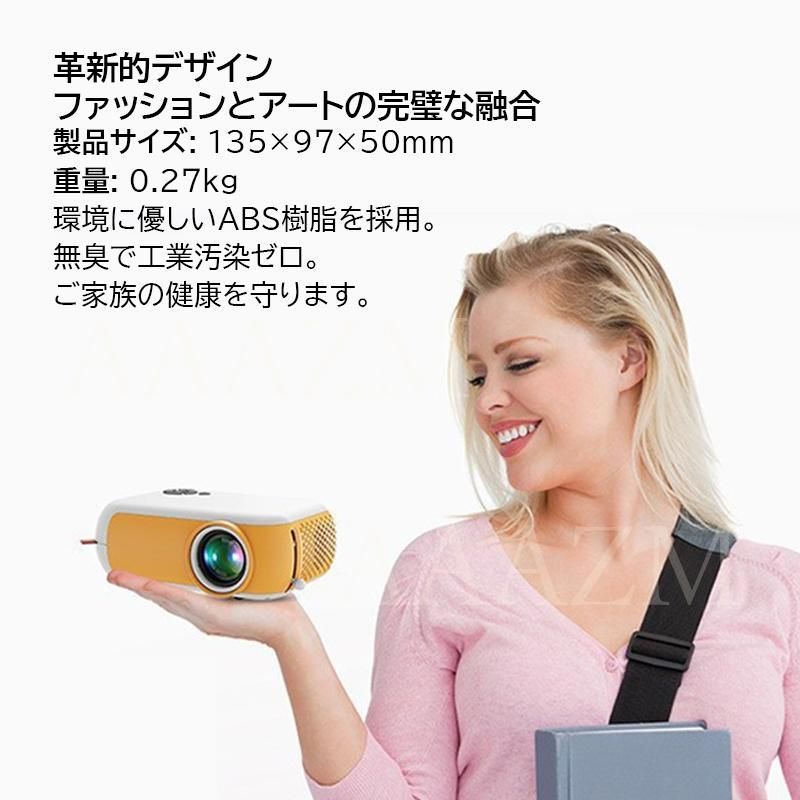 家庭用 android