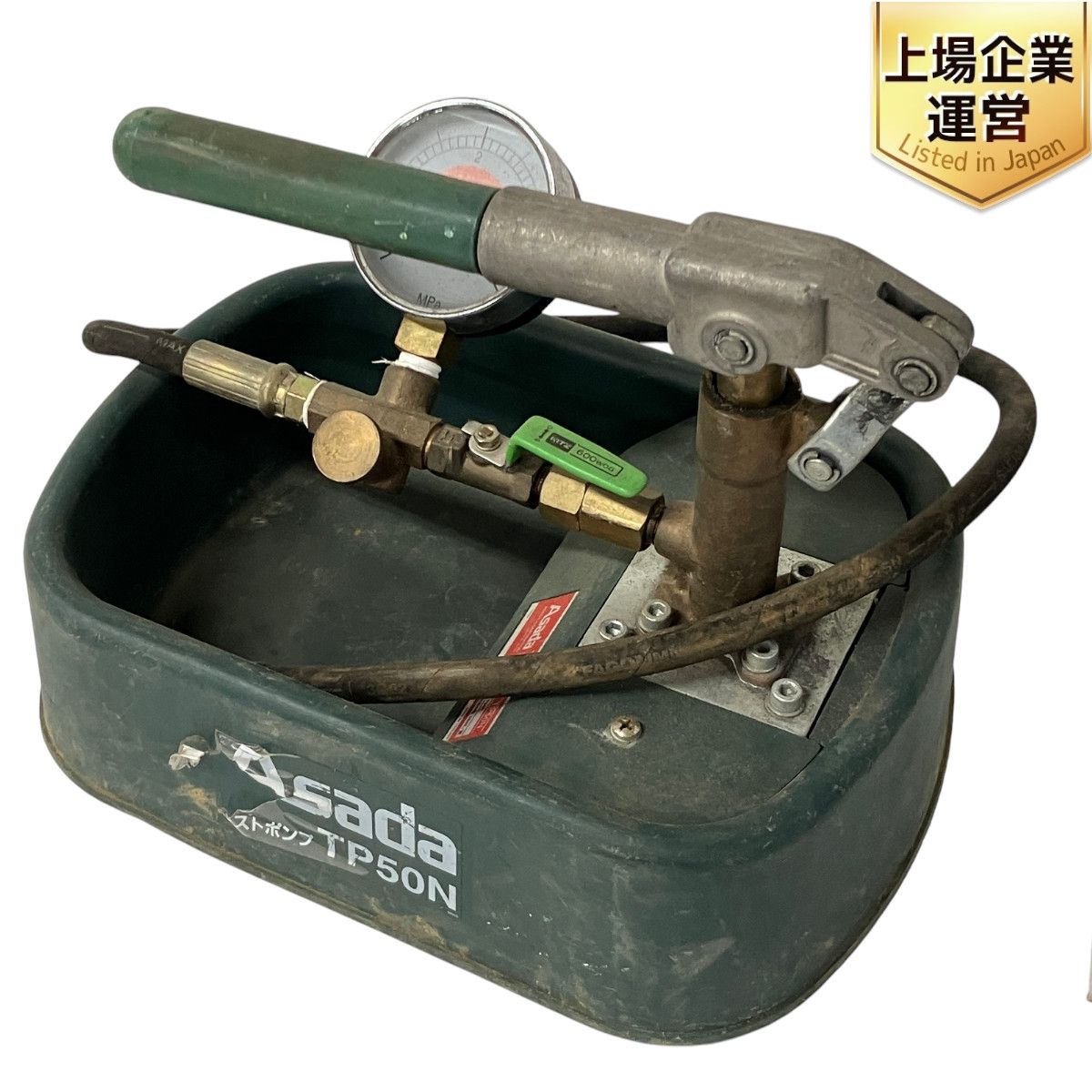 アサダ株式会社　テストポンプTP50N 新品未開封 テストポンプTP50N｜製品情報｜アサダ株式会社