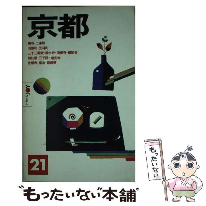 いちごくらぶ様専用】薬屋のひとりごと 猫猫の後宮謎解き手帳 1〜18巻