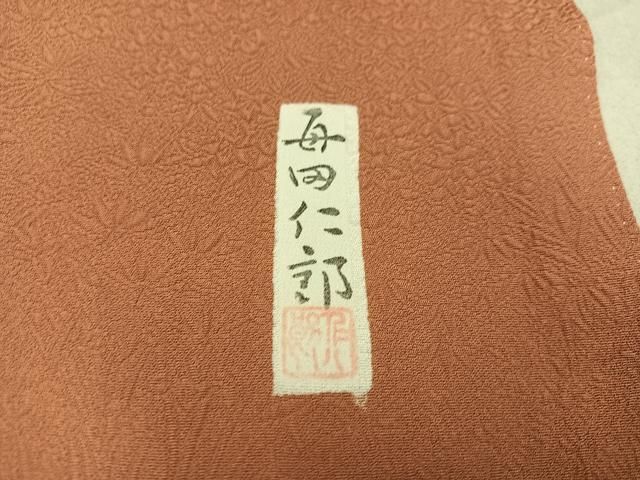 MK-1398 小紋 本加賀友禅 作家物 飛び柄の花模様 松寿縮緬 錆納戸色 MK-1398 小紋 本加賀友禅 作家物 飛び柄の花模様 松寿縮緬 錆納戸色