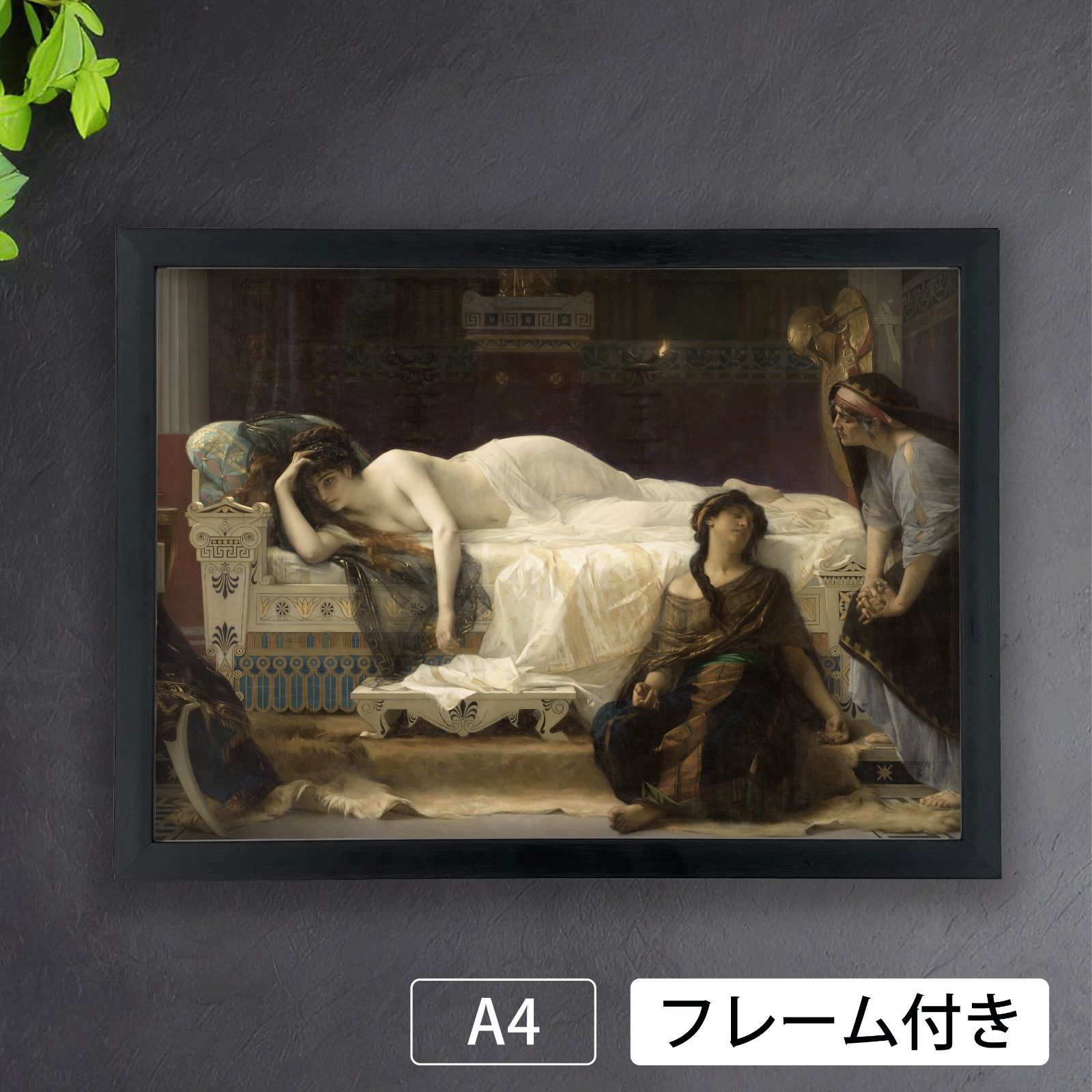 アレクサンドル・カバネル 美術書 Amazon | Alexandre Cabanel: The Tradition of Beauty