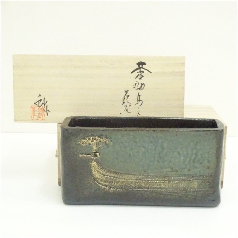 背戸窯 加藤釥造 蒼釉鳥文花瓶（共箱） 花器 おしゃれ かわいい