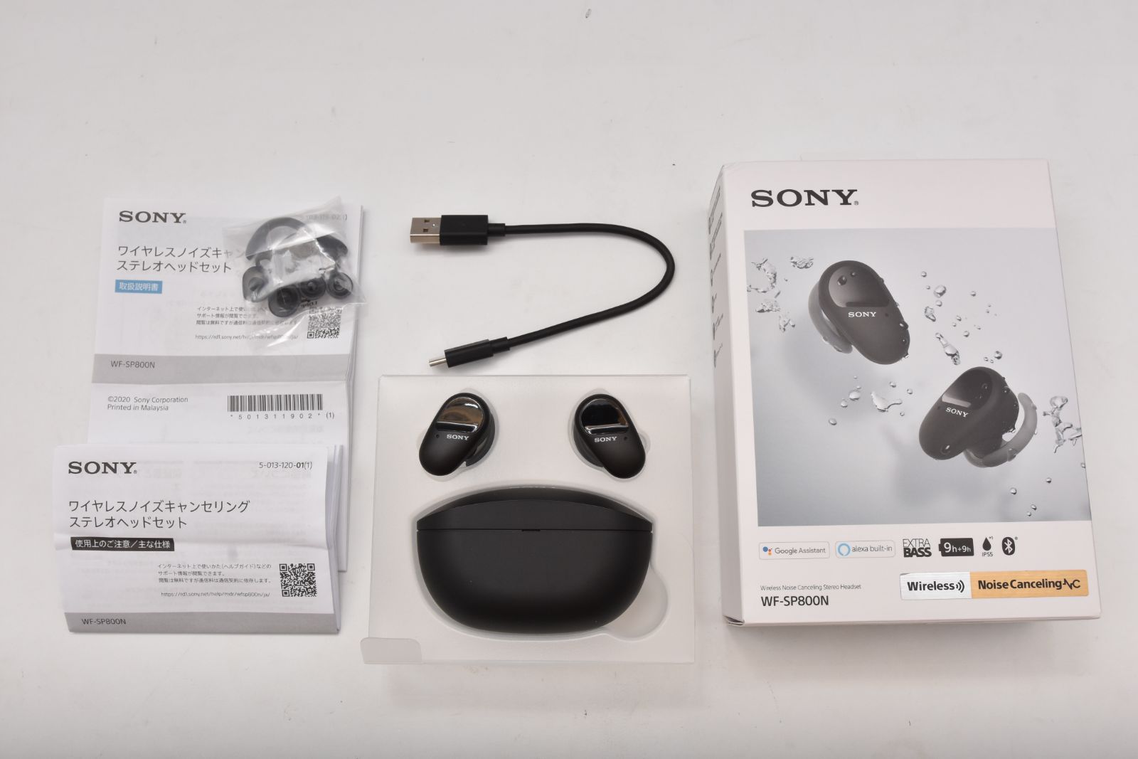 ソニー 完全ワイヤレスノイズキャンセリングイヤホン WF-SP800N