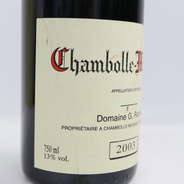 ジョルジュ・ルーミエ　シャンボールミュジュニー　2003 シャンボール ミュジニー レ クラ ジョルジュ ルーミエ 2003 | CMONVIN