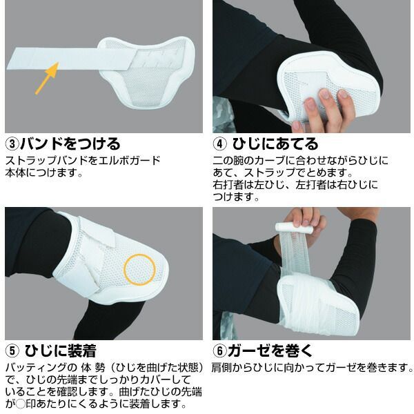 左右兼用