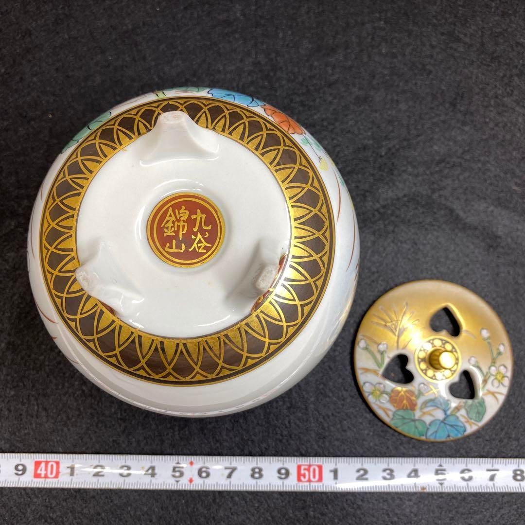 三代　吉田美統　金彩色絵秋海香炉　共箱　高さ11㎝　東Y5-0727☆2Fトコル 三代 吉田美統 金彩色絵秋海香炉 共箱 高さ11㎝ 東Y5-0727☆2F