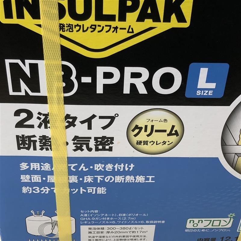 インサルパックNB-PRO L新品 インサルパックNB-PRO Lサイズ新品