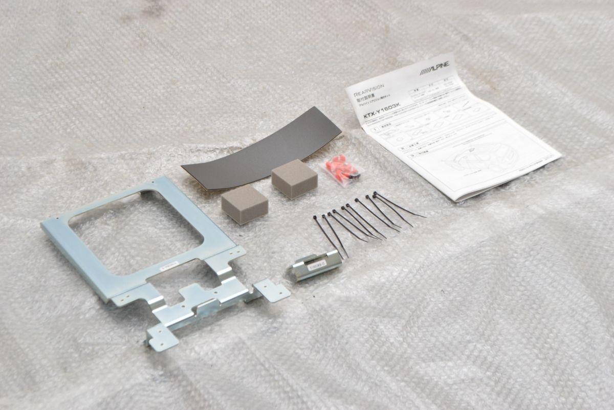 トヨタ GRJ150W TRJ150W ランドクルーザープラド ムーンルーフ無車用 アルパイン リアビジョン 取付キット KTX-Y1603K