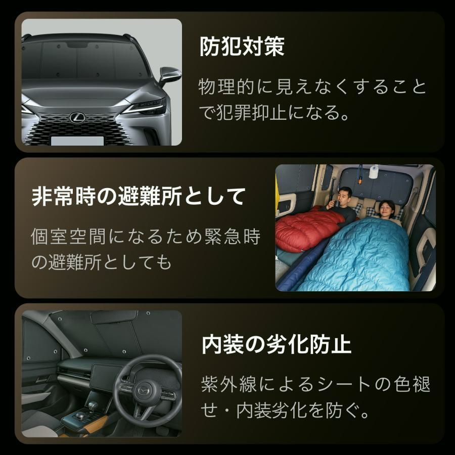 JB23 サンシェード