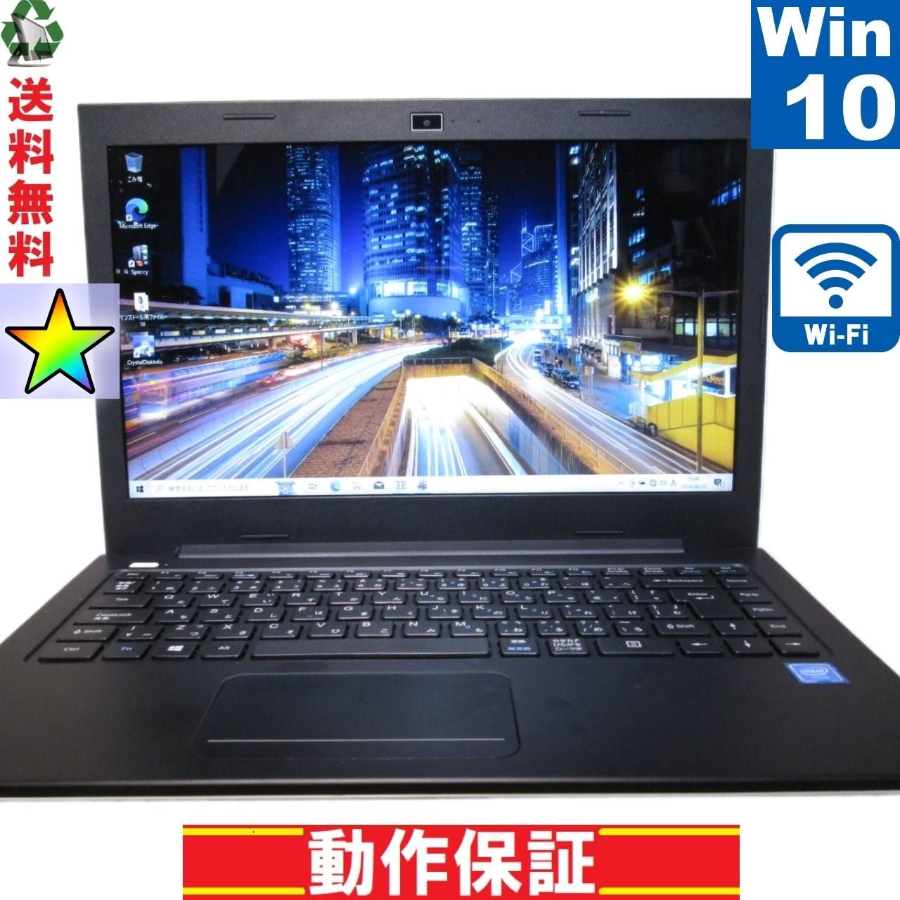 ドスパラ Altair VH-AD2【Celeron N3150 1.6GHz】 【Windows10 Home】 Libre Office  Wi-Fi USB3.0 Bluetooth HDMI 長期保証 [89656] - メルカリ