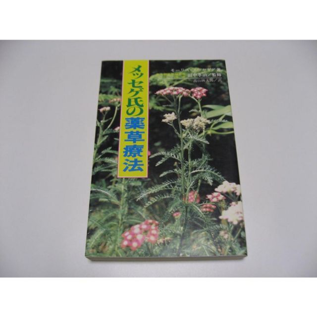 【中古】 イギリスのホテル・ベストセレクション/河出書房新社/岸川恵俊 中古】 イギリスのホテル・ベストセレクション / 岸川 恵俊