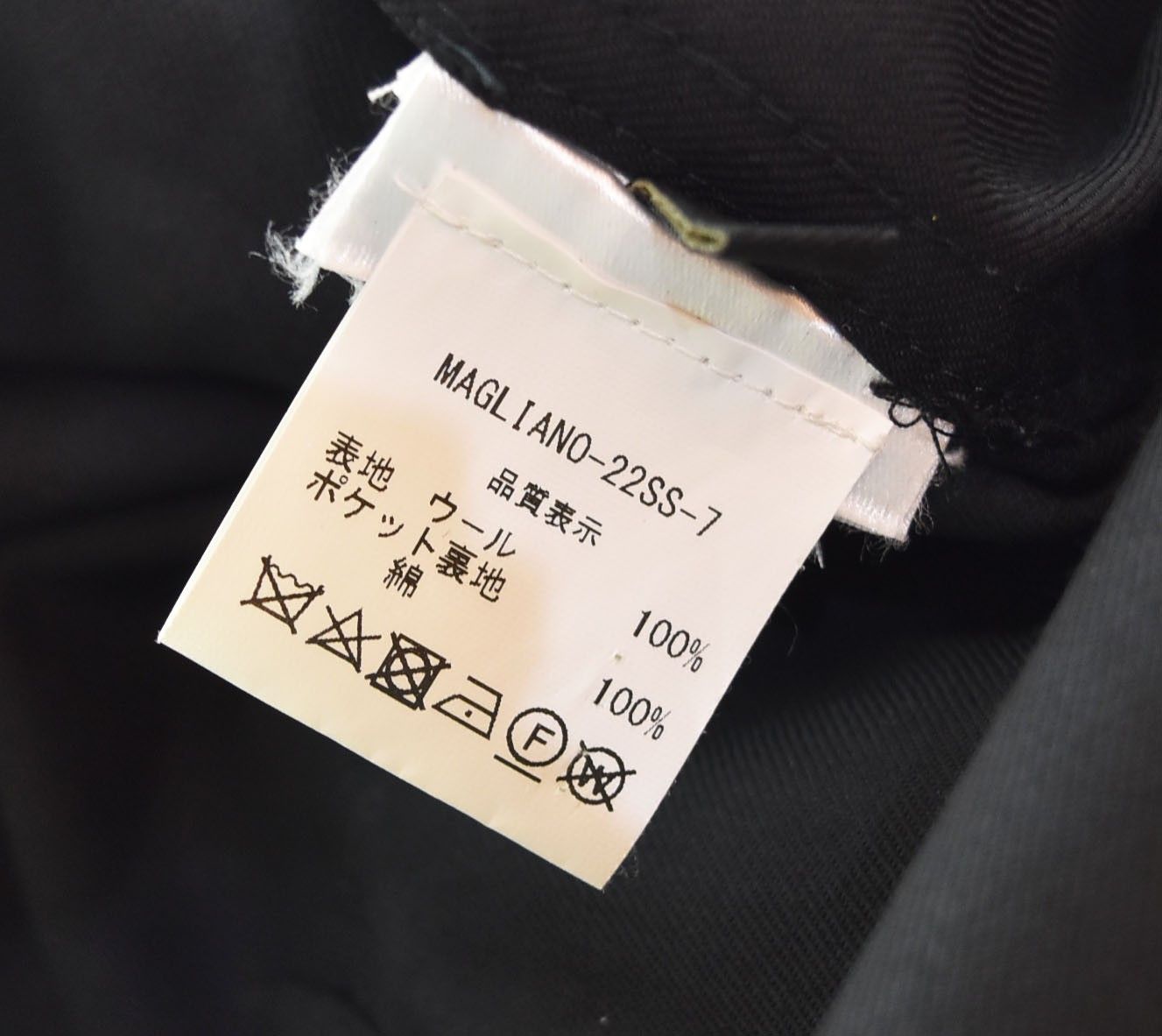 マリアーノ MAGLIANO 22SS ジャンプスーツ つなぎ MAGLIANO-22SS