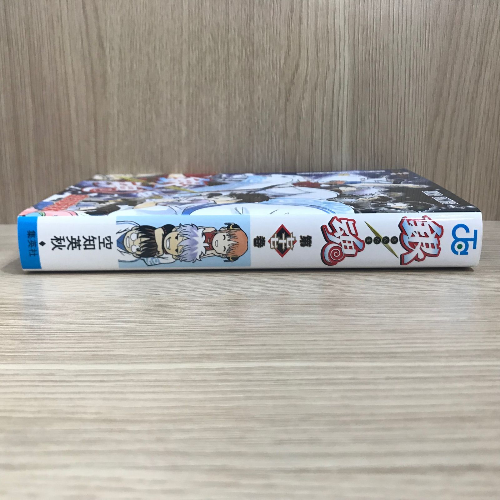 銀魂全巻 1〜77巻 空知英秋 71pr4FPkRjL._UF1000,1000_QL80_.jpg