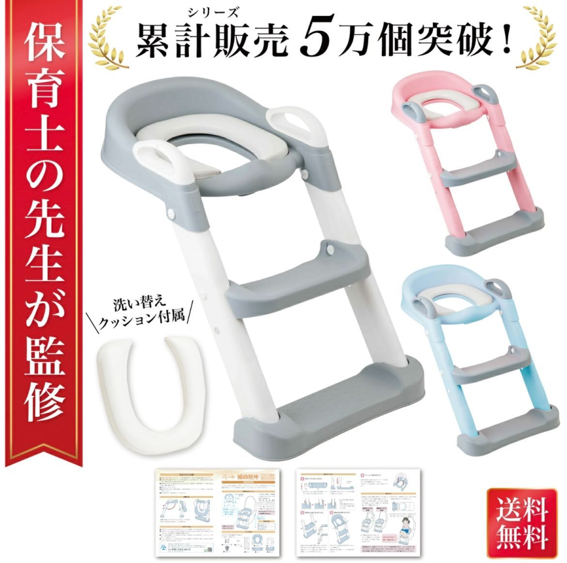 高価値 新品 未使用 通常品 トイレトレーナー トイトレ トイレトレーニング おまる 補助便座 在庫 グレー在庫 ブルー在庫 ピンク おまる 補助便座 Anaru Com Br Anaru Com Br