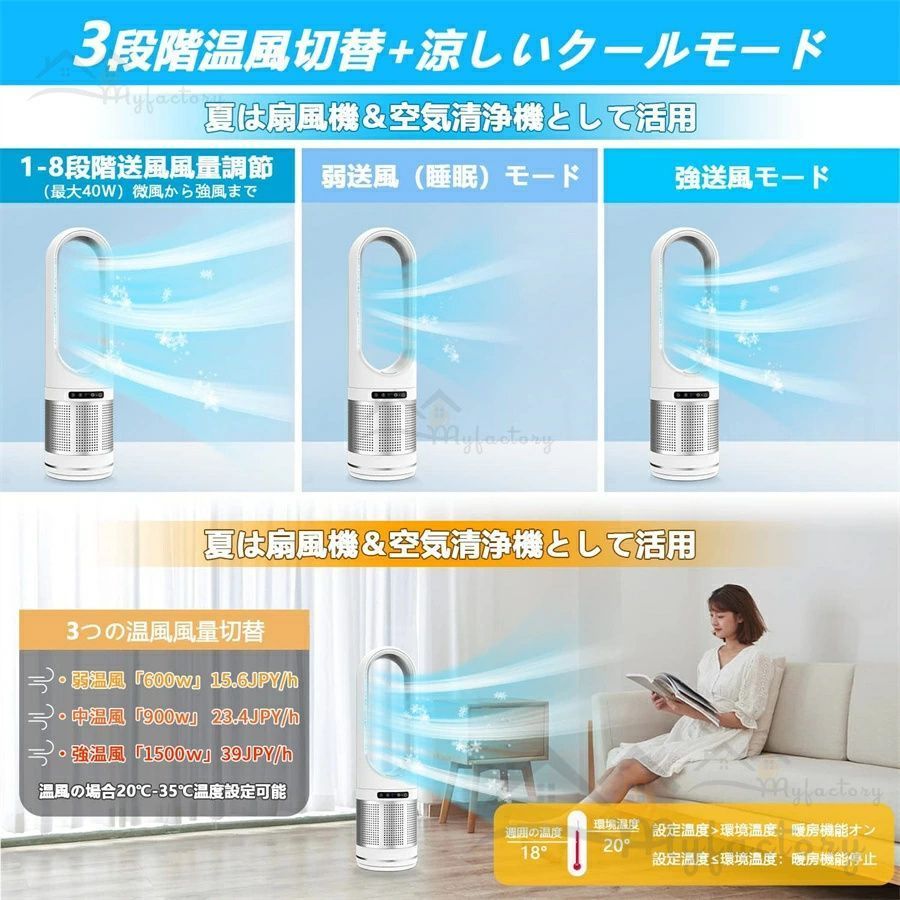 空気清浄MAX