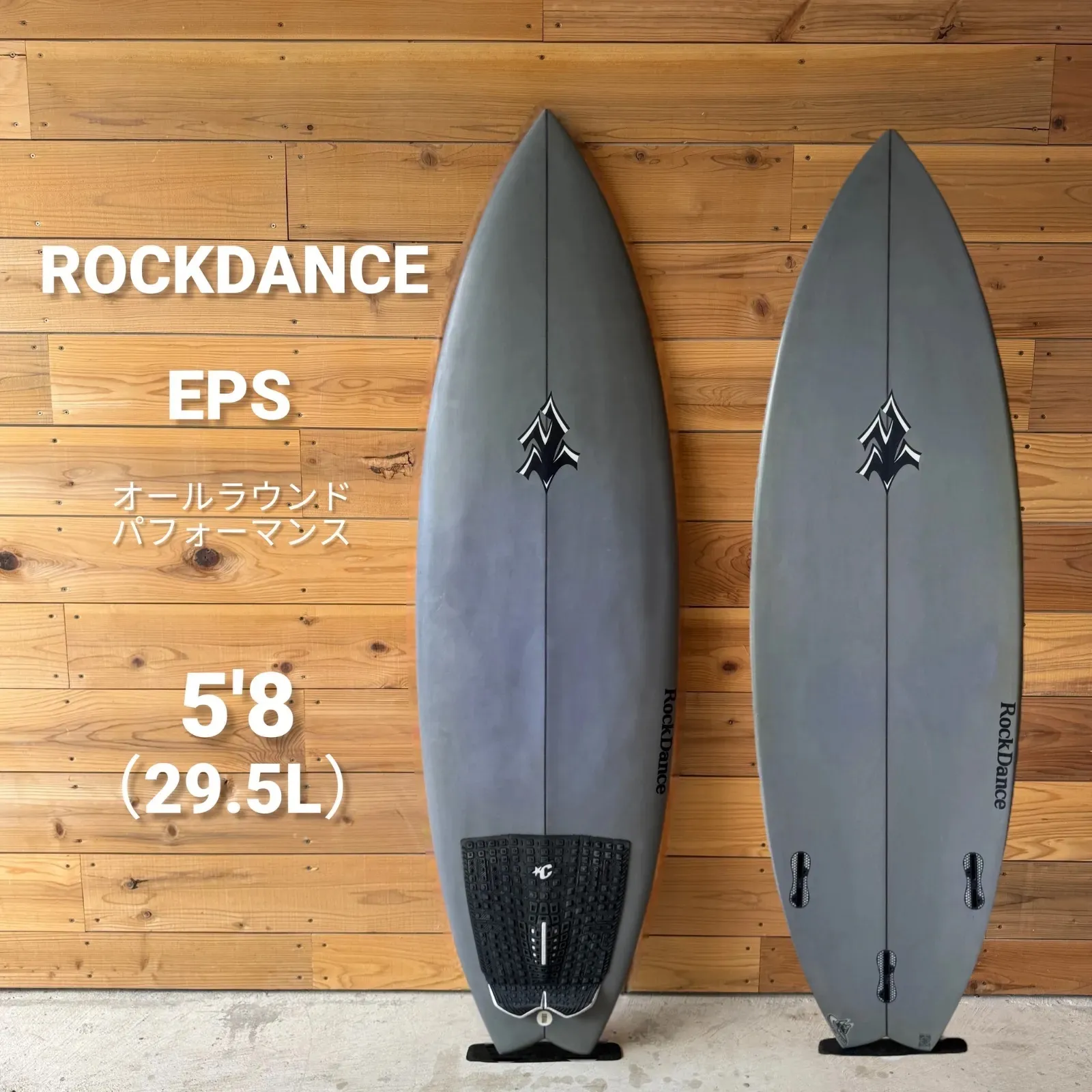 中古 ROCKDANCE ミッドレングス 8'0 ミッドレングス - メルカリ 中古