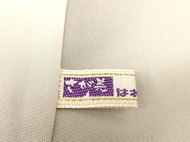 正絹