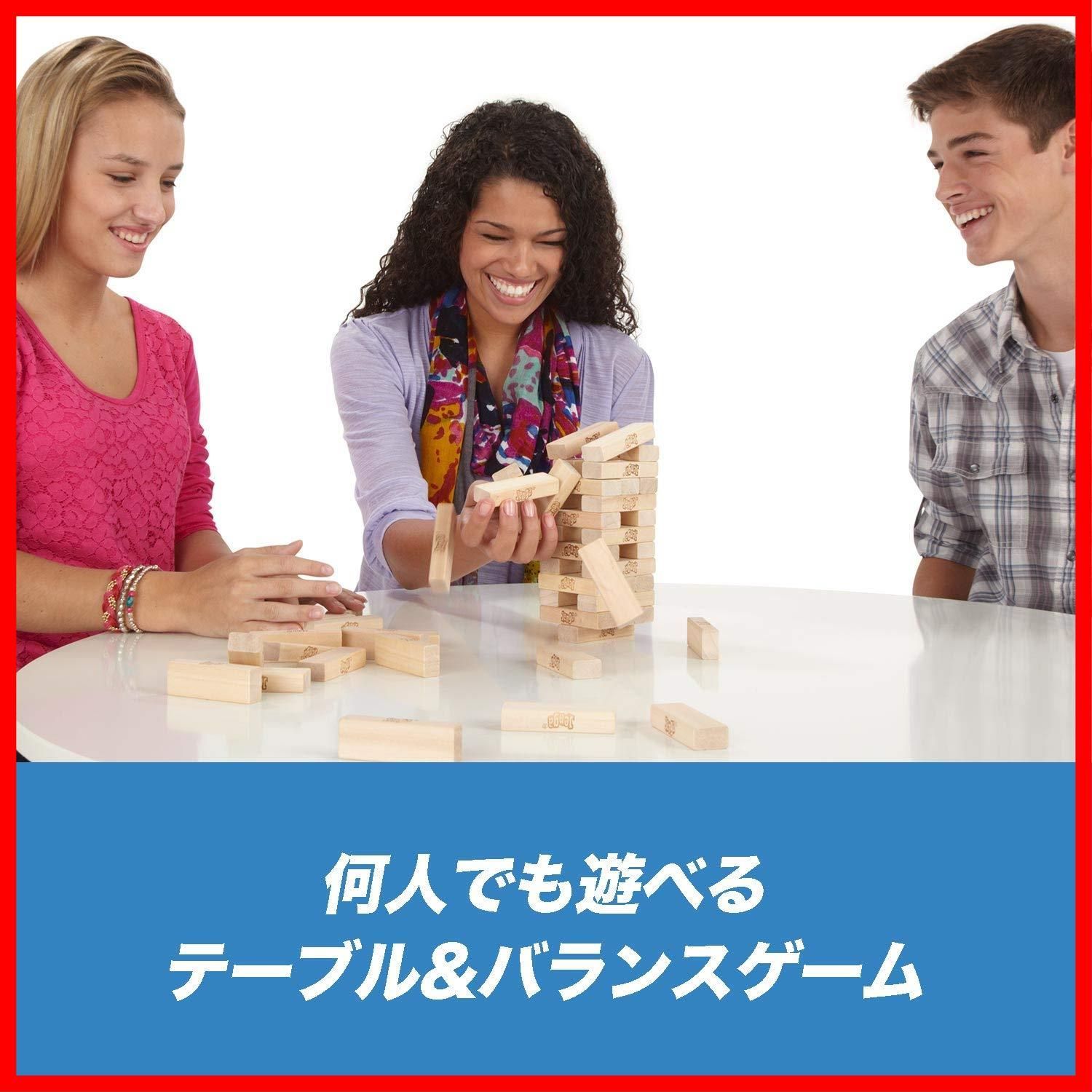 即日発送】ジェンガゲーム | JENGA | 天然木使用のオリジナル ブロック