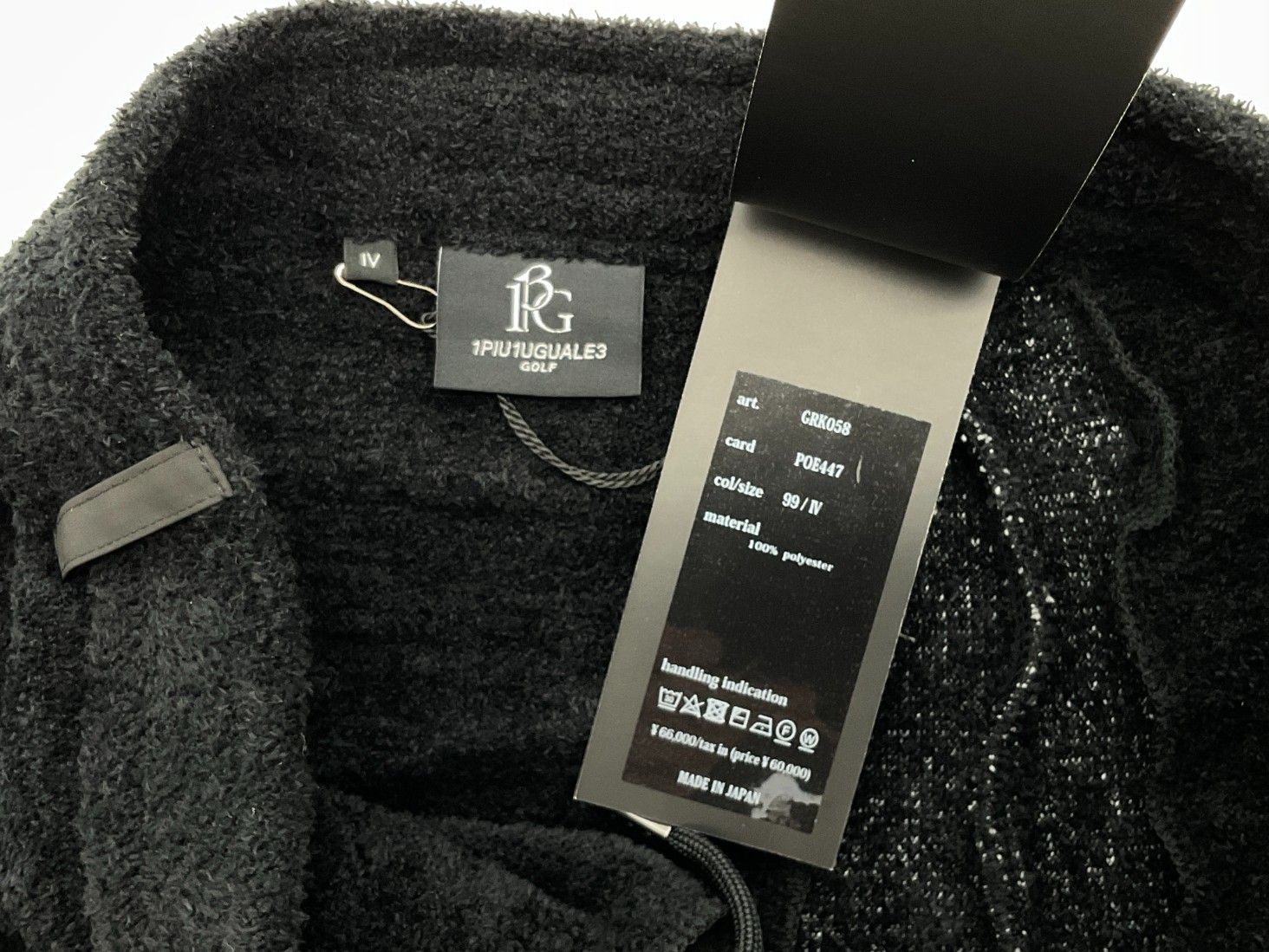 S【未使用】1PIU1UGUALE3 GOLF×戸賀敬城 シャギーリブパンツ 未使用 1PIU1UGUALE3 GOLF×戸賀敬城 4.0 ブラック SHAGGY RIB