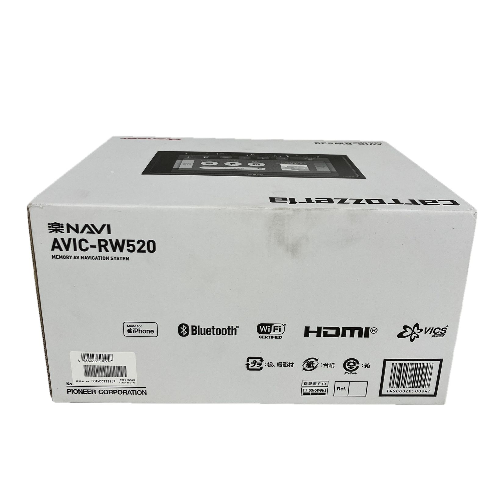 Pioneer AVIC-RW520 carrozzeria 楽ナビ 7V型フルHD 200mm ワイド 2DIN AV一体型 S10513087