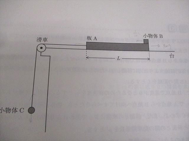 力学特講 2024 夏期 高井隼人 m73546849339_1.jpg?1741493403