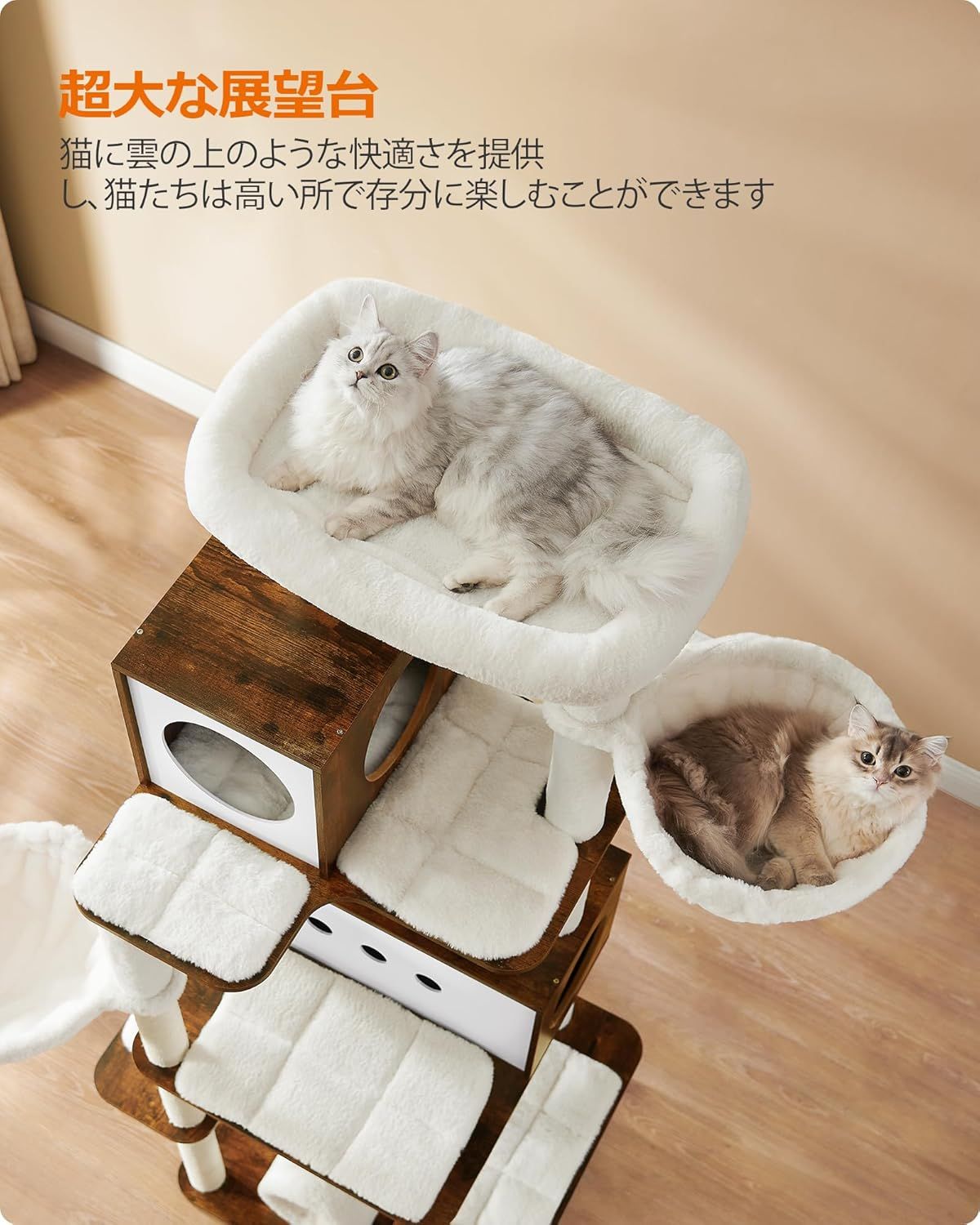 猫タワー
