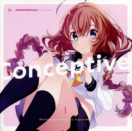 大人気定番商品 中古】同人音楽CDソフト Conceptive / 瓶底眼鏡女子同盟 - メルカリ アニメ