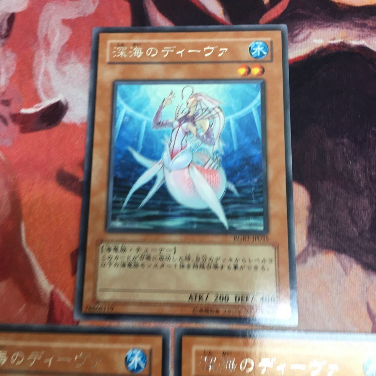 YK221019-208 深海のディーヴァ RGBT-JP035 字レア 3枚 遊戯王 YK221019-208 深海のディーヴァ RGBT-JP035 字レア 3枚 遊戯王