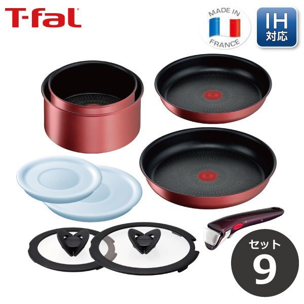 【新品･未使用】ティファール T-fal フライパン セット インジニオ・ネオ IHルージュ・アンリミテッド セット9 L38392 【ガス火・IH対応】取っ手のとれる 取っ手がとれる 鍋 フライパン ガラスぶた 取っ手 収納 ギフト