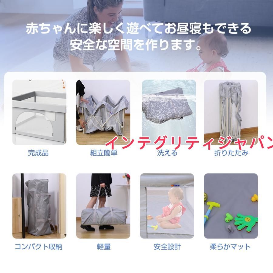 扉付き