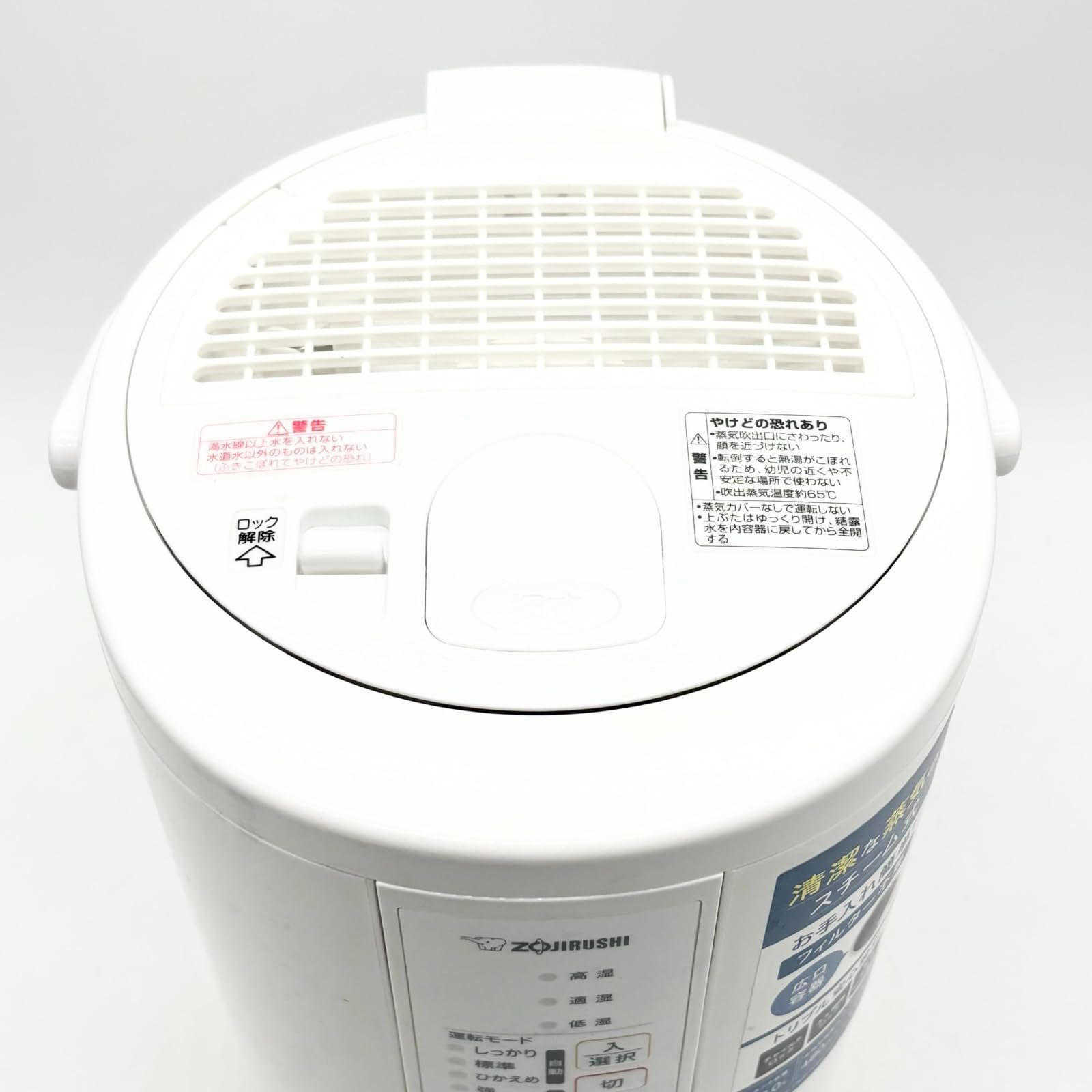 3.0L ホワイト